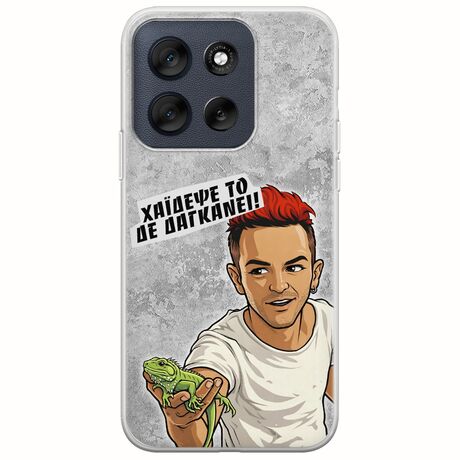 Θήκη Epic Quotes - Δε Δαγκάνει! Motorola Moto G56 5G Flexible TPU (Διάφανη Σιλικόνη)