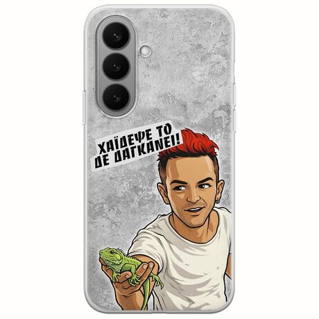 Θήκη Epic Quotes - Δε Δαγκάνει! Samsung Galaxy S26+ 5G Flexible TPU (Διάφανη Σιλικόνη)