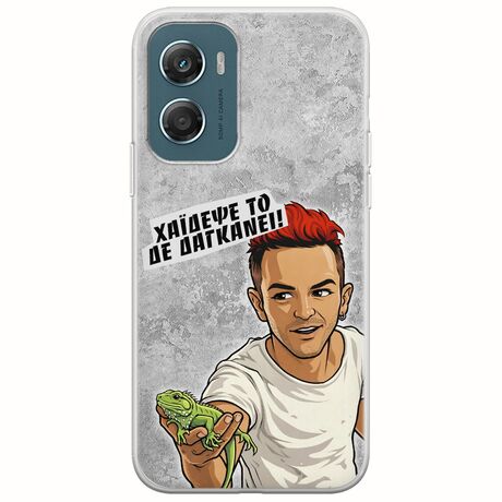 Θήκη Epic Quotes - Δε Δαγκάνει! Motorola Moto G06 Flexible TPU (Διάφανη Σιλικόνη)
