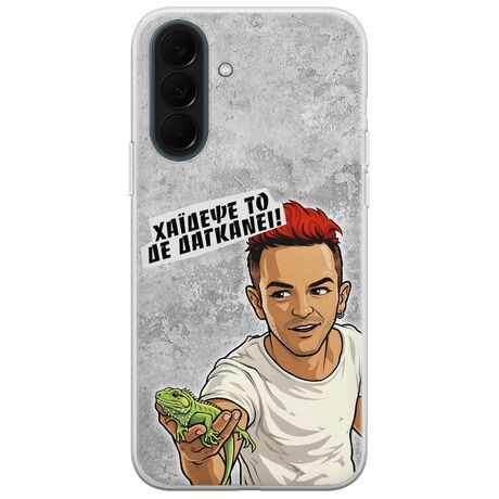Θήκη Epic Quotes - Δε Δαγκάνει! Samsung Galaxy A37 5G Flexible TPU (Διάφανη Σιλικόνη)
