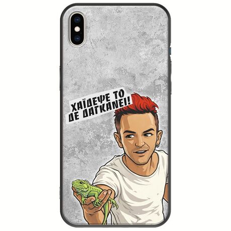 Θήκη Epic Quotes - Δε Δαγκάνει! iPhone X / XS Black TPU (Μαύρη Σιλικόνη)