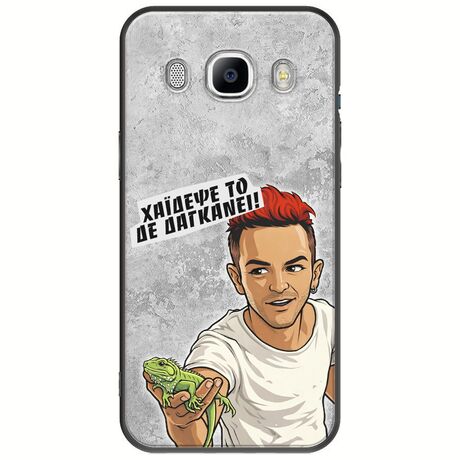 Θήκη Epic Quotes - Δε Δαγκάνει! Samsung Galaxy J5(2016) Black TPU (Μαύρη Σιλικόνη)