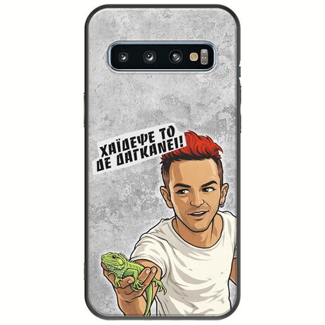 Θήκη Epic Quotes - Δε Δαγκάνει! Samsung Galaxy S10 Plus Black TPU (Μαύρη Σιλικόνη)