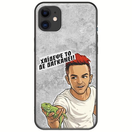 Θήκη Epic Quotes - Δε Δαγκάνει! iPhone 11 Black TPU (Μαύρη Σιλικόνη)