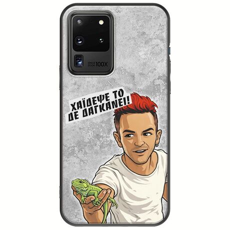 Θήκη Epic Quotes - Δε Δαγκάνει! Samsung Galaxy S20 Ultra Black TPU (Μαύρη Σιλικόνη)