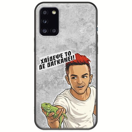 Θήκη Epic Quotes - Δε Δαγκάνει! Samsung Galaxy A31 Black TPU (Μαύρη Σιλικόνη)