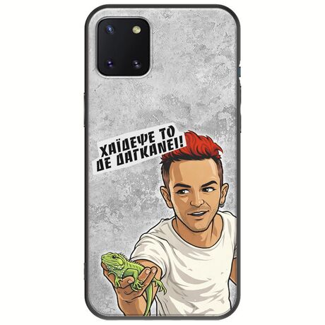 Θήκη Epic Quotes - Δε Δαγκάνει! Samsung Galaxy Note 10 Lite Black TPU (Μαύρη Σιλικόνη)
