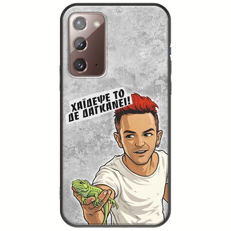 Θήκη Epic Quotes - Δε Δαγκάνει! Samsung Galaxy Note 20 Black TPU (Μαύρη Σιλικόνη)