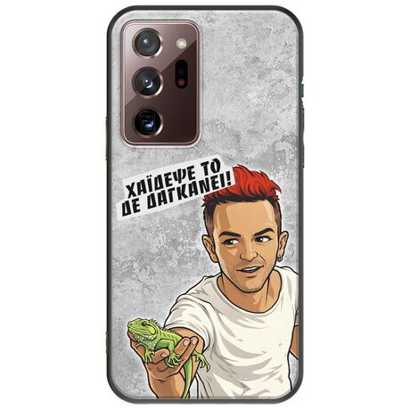 Θήκη Epic Quotes - Δε Δαγκάνει! Samsung Galaxy Note 20 Ultra Black TPU (Μαύρη Σιλικόνη)