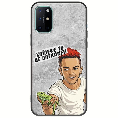 Θήκη Epic Quotes - Δε Δαγκάνει! OnePlus 8T Black TPU (Μαύρη Σιλικόνη)