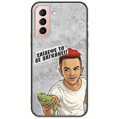 Θήκη Epic Quotes - Δε Δαγκάνει! Samsung Galaxy S22 Black TPU (Μαύρη Σιλικόνη)
