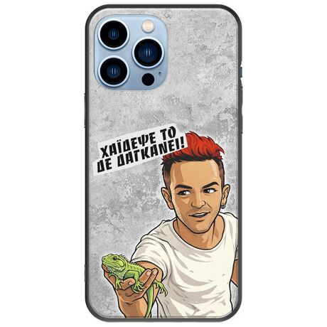 Θήκη Epic Quotes - Δε Δαγκάνει! iPhone 14 Pro Max Black TPU (Μαύρη Σιλικόνη)