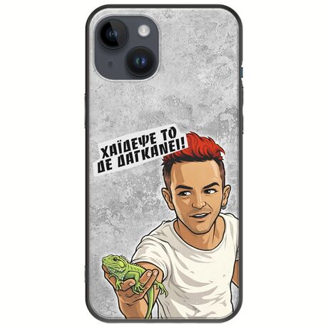 Θήκη Epic Quotes - Δε Δαγκάνει! iPhone 15 Plus Black TPU (Μαύρη Σιλικόνη)