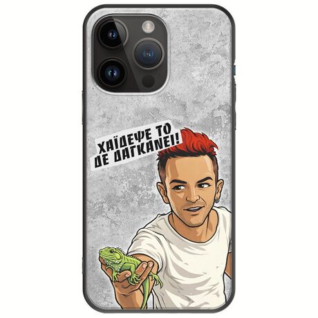 Θήκη Epic Quotes - Δε Δαγκάνει! iPhone 15 Pro Max Black TPU (Μαύρη Σιλικόνη)