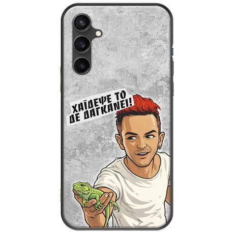 Θήκη Epic Quotes - Δε Δαγκάνει! Samsung Galaxy S23 FE 5G Black TPU (Μαύρη Σιλικόνη)