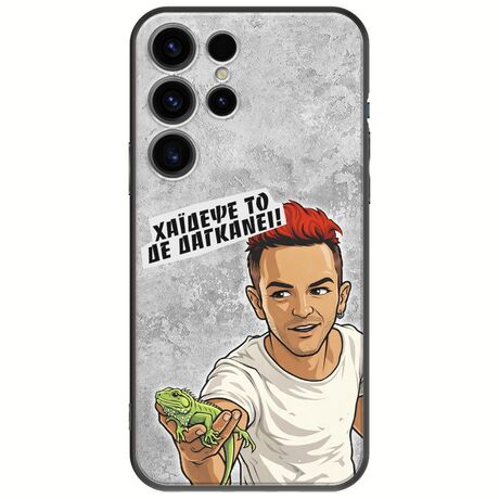 Θήκη Epic Quotes - Δε Δαγκάνει! Samsung Galaxy S24 Ultra 5G Black TPU (Μαύρη Σιλικόνη)