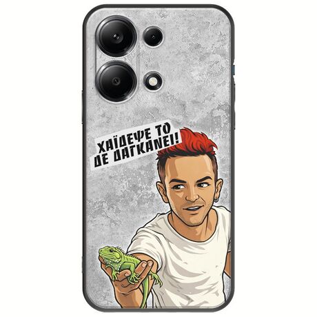 Θήκη Epic Quotes - Δε Δαγκάνει! Xiaomi Redmi Note 13 4G Black TPU (Μαύρη Σιλικόνη)