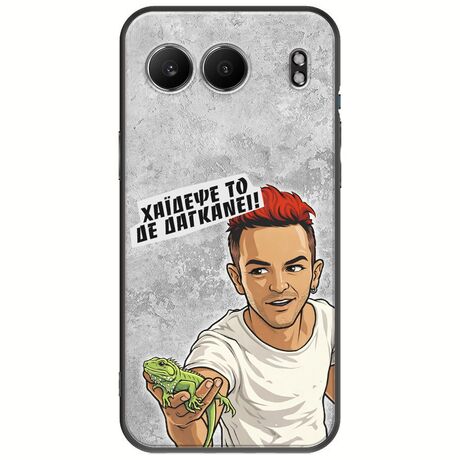 Θήκη Epic Quotes - Δε Δαγκάνει! OnePlus Nord 4 5G Black TPU (Μαύρη Σιλικόνη)