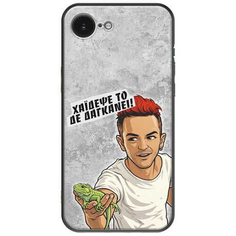 Θήκη Epic Quotes - Δε Δαγκάνει! iPhone 16e Black TPU (Μαύρη Σιλικόνη)