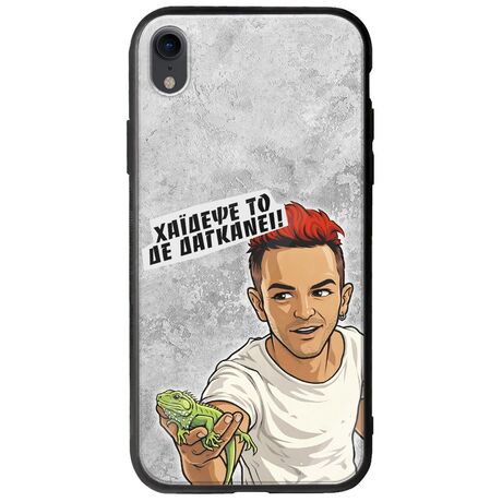 Θήκη Epic Quotes - Δε Δαγκάνει! iPhone XR Groove TPU (Tempered Glass και TPU)