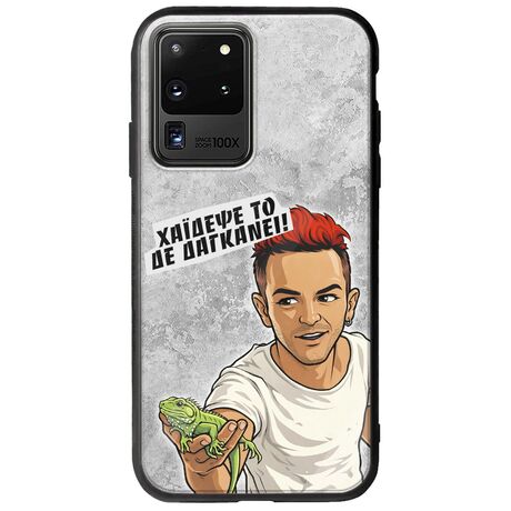 Θήκη Epic Quotes - Δε Δαγκάνει! Samsung Galaxy S20 Ultra Groove TPU (Tempered Glass και TPU)