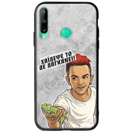 Θήκη Epic Quotes - Δε Δαγκάνει! Huawei P40 Lite E Groove TPU (Tempered Glass και TPU)