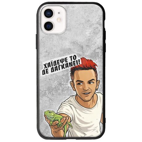 Θήκη Epic Quotes - Δε Δαγκάνει! iPhone 12 Groove TPU (Tempered Glass και TPU)