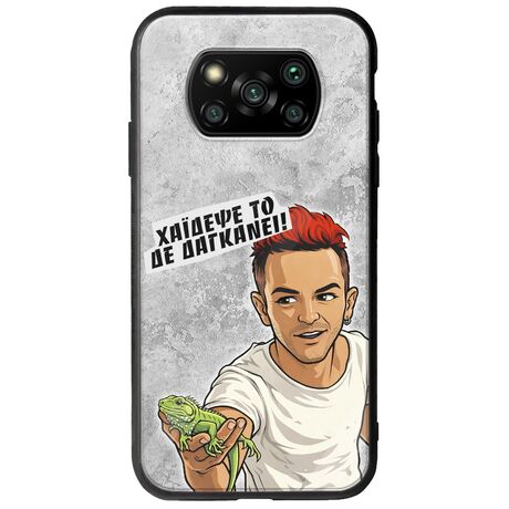 Θήκη Epic Quotes - Δε Δαγκάνει! Xiaomi Poco X3 NFC / X3 Pro Groove TPU (Tempered Glass και TPU)
