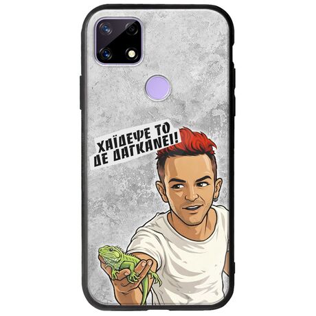 Θήκη Epic Quotes - Δε Δαγκάνει! Realme C21 Groove TPU (Tempered Glass και TPU)