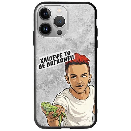 Θήκη Epic Quotes - Δε Δαγκάνει! iPhone 13 Pro Max Groove TPU (Tempered Glass και TPU)