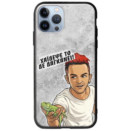 Θήκη Epic Quotes - Δε Δαγκάνει! iPhone 12 Pro Groove TPU (Tempered Glass και TPU)