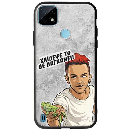 Θήκη Epic Quotes - Δε Δαγκάνει! Realme C21Y / Realme C25Y Groove TPU (Tempered Glass και TPU)