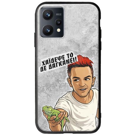 Θήκη Epic Quotes - Δε Δαγκάνει! Realme 9 4G Groove TPU (Tempered Glass και TPU)