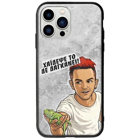 Θήκη Epic Quotes - Δε Δαγκάνει! iPhone 14 Pro Groove TPU (Tempered Glass και TPU)