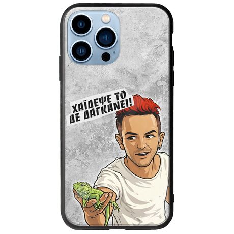 Θήκη Epic Quotes - Δε Δαγκάνει! iPhone 14 Pro Max Groove TPU (Tempered Glass και TPU)