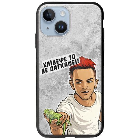 Θήκη Epic Quotes - Δε Δαγκάνει! iPhone 15 Groove TPU (Tempered Glass και TPU)