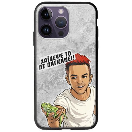Θήκη Epic Quotes - Δε Δαγκάνει! iPhone 15 Pro Groove TPU (Tempered Glass και TPU)