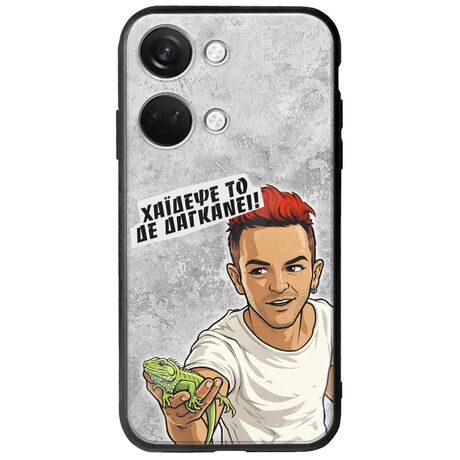 Θήκη Epic Quotes - Δε Δαγκάνει! OnePlus Nord 3 5G Groove TPU (Tempered Glass και TPU)