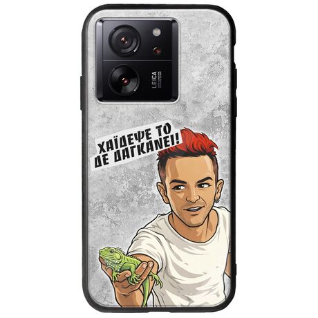 Θήκη Epic Quotes - Δε Δαγκάνει! Xiaomi 13T Pro 5G Groove TPU (Tempered Glass και TPU)