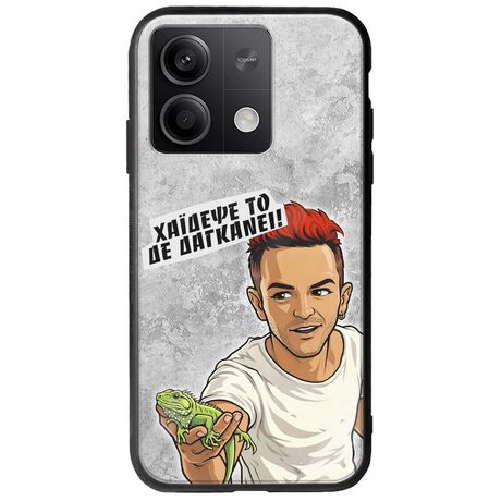 Θήκη Epic Quotes - Δε Δαγκάνει! Xiaomi Redmi Note 13 5G Groove TPU (Tempered Glass και TPU)