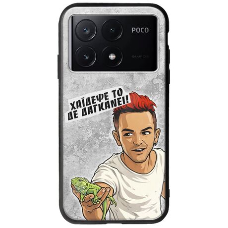 Θήκη Epic Quotes - Δε Δαγκάνει! Xiaomi Poco X6 Pro 5G Groove TPU (Tempered Glass και TPU)