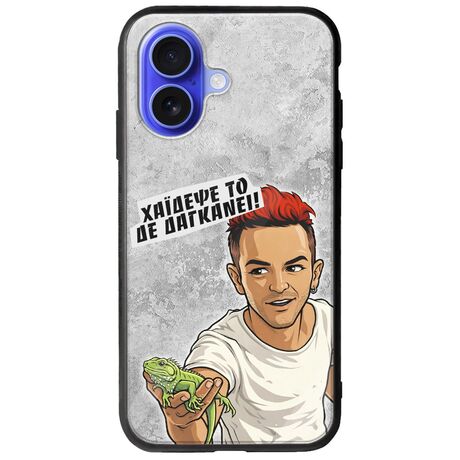 Θήκη Epic Quotes - Δε Δαγκάνει! iPhone 16 Groove TPU (Tempered Glass και TPU)