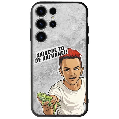Θήκη Epic Quotes - Δε Δαγκάνει! Samsung Galaxy S25 Ultra 5G Groove TPU (Tempered Glass και TPU)