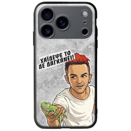 Θήκη Epic Quotes - Δε Δαγκάνει! iPhone 17 Pro Groove TPU (Tempered Glass και TPU)