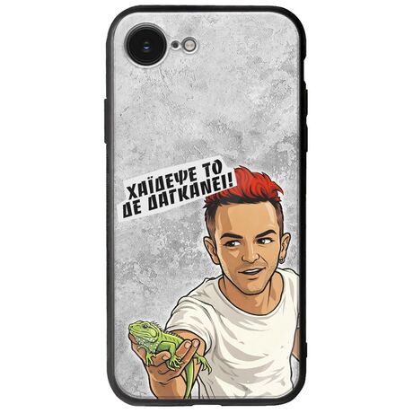Θήκη Epic Quotes - Δε Δαγκάνει! iPhone 17e Groove TPU (Tempered Glass και TPU)