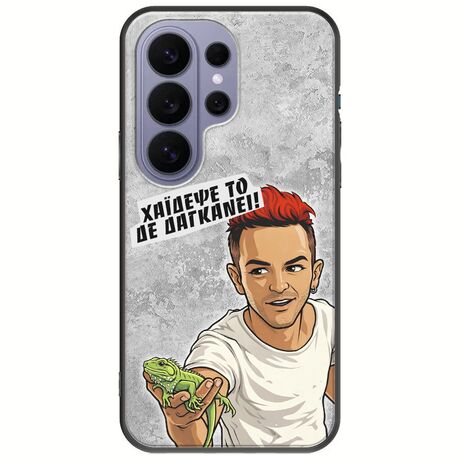 Θήκη Epic Quotes - Δε Δαγκάνει! Samsung Galaxy S26 Ultra 5G Black TPU (Μαύρη Σιλικόνη)
