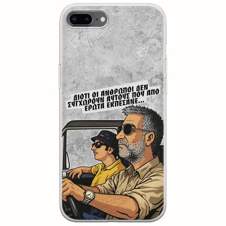 Θήκη Epic Quotes - Από Έρωτα Εκπέσανε iPhone 8 Plus Flexible TPU (Διάφανη Σιλικόνη)