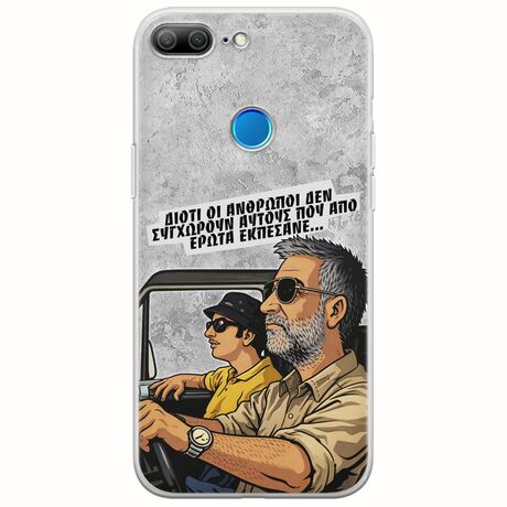 Θήκη Epic Quotes - Από Έρωτα Εκπέσανε Huawei Honor 9 Lite Flexible TPU (Διάφανη Σιλικόνη)