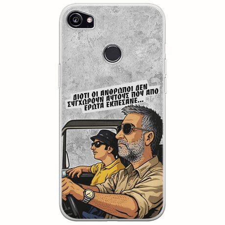 Θήκη Epic Quotes - Από Έρωτα Εκπέσανε Google Pixel 2XL Flexible TPU (Διάφανη Σιλικόνη)