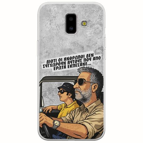 Θήκη Epic Quotes - Από Έρωτα Εκπέσανε Samsung Galaxy J6 Plus Flexible TPU (Διάφανη Σιλικόνη)